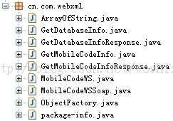 webService——wsimport下令建立webService本地客户端