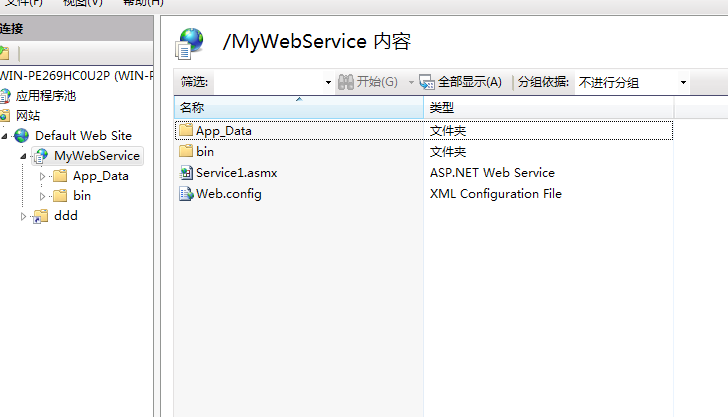 Win7ʵַWebService