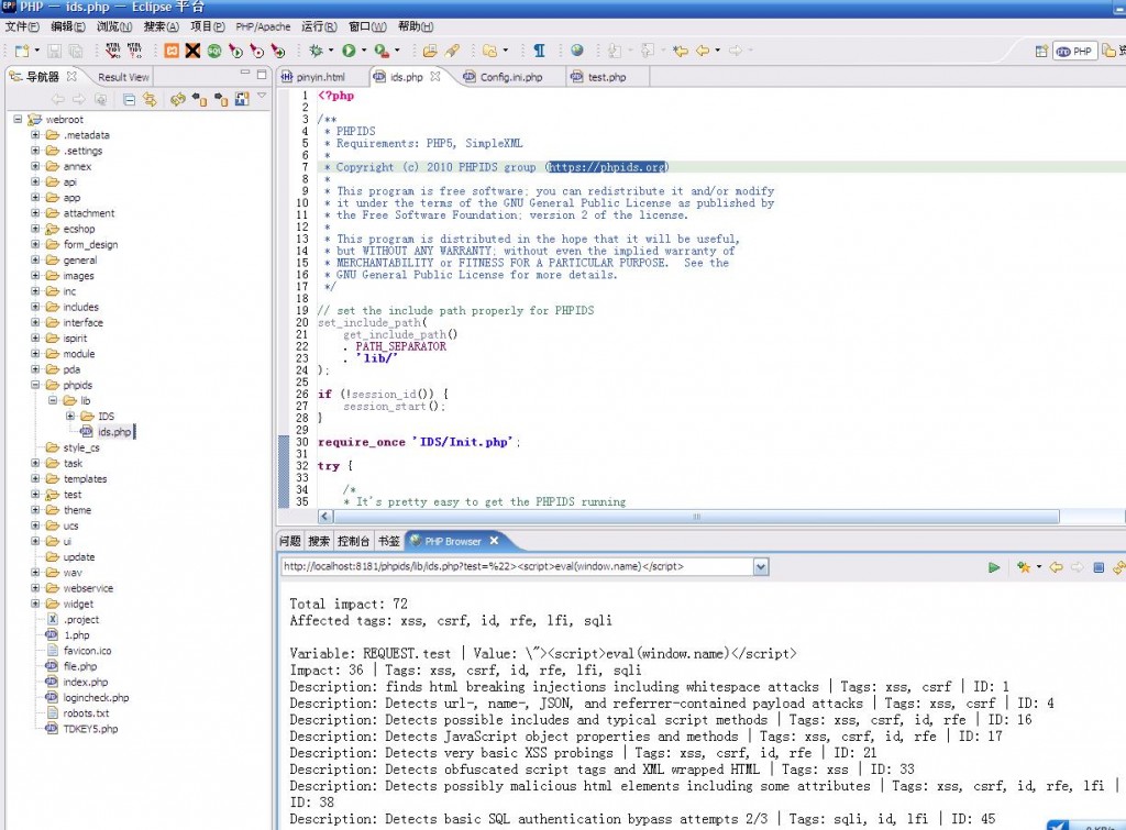 ɱ������ ����ǽ  PHPIDS����php��վ��������λһ����˹�ܰ���