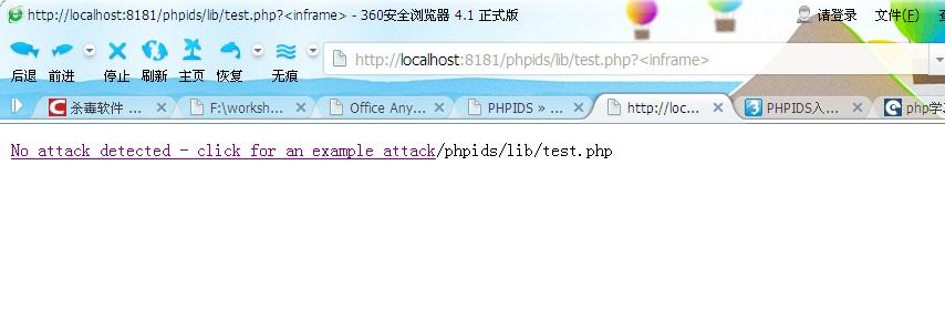 ɱ������ ����ǽ  PHPIDS����php��վ��������λһ����˹�ܰ���