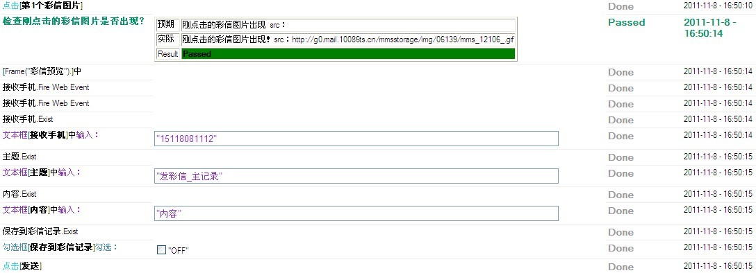 QTP��web����Ա��� ��ǿ��xslʽ����xml����������Ч��ͼ