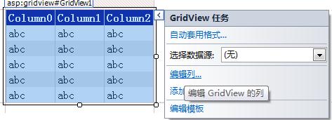ġܹGridViewؼʵɾĲ