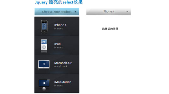 Jquery Ư����select��Ч