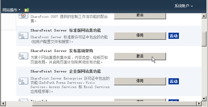sharepoint 2010 ��ôʹ��sharepoint��ý����Ƶ����media webpart����