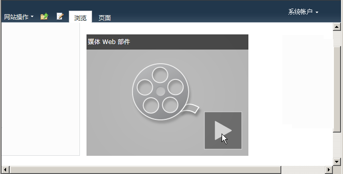 sharepoint 2010 ��ôʹ��sharepoint��ý����Ƶ����media webpart����