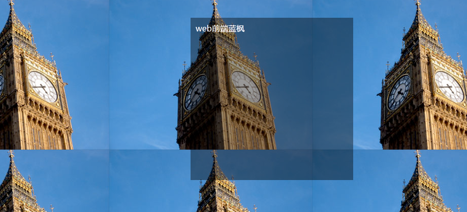 兑现背景透明的方法,兼容ie6/7/8等浏览器