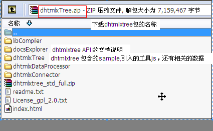 dhtmlxtree学习札记一(快速入门)