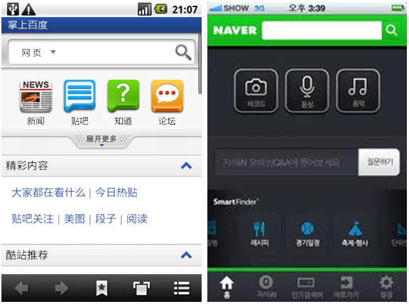 Web App和Native App 哪位高手将是未来
