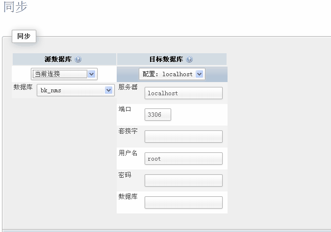 php䱸mysqlΪ