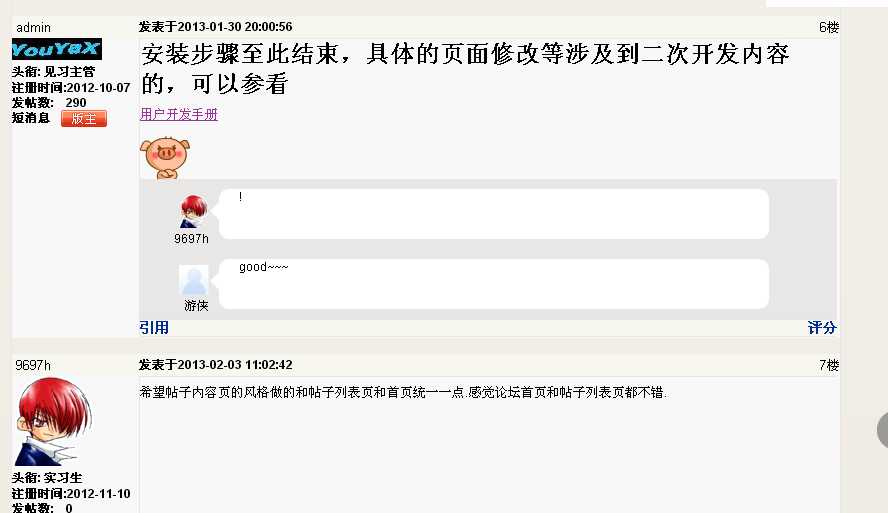 YouYaX��Դ��̳������湫����