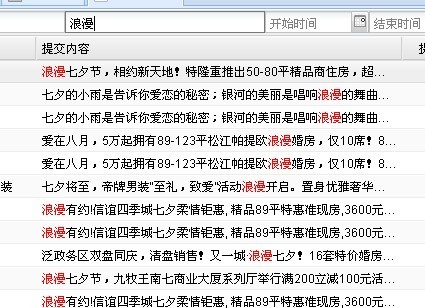 [EXTNET]GridPanel�ؼ�����������ɫ