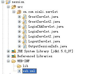session对话跟踪的一个小例子