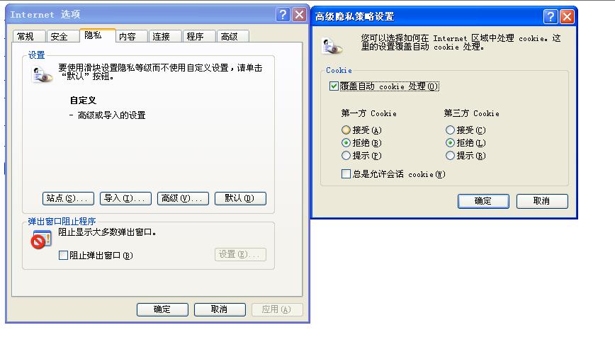 session对话跟踪的一个小例子