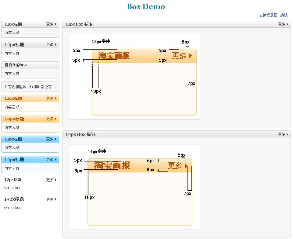 ҳ�����ʱһЩ���õ�С����(һ)