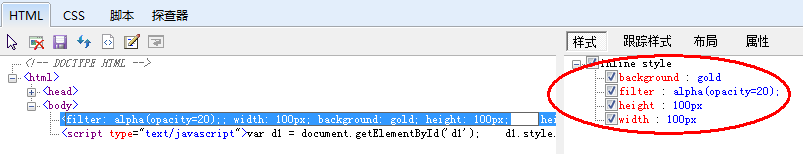 ʹ���˾�����͸������ IE 6/7/8/9  ��������