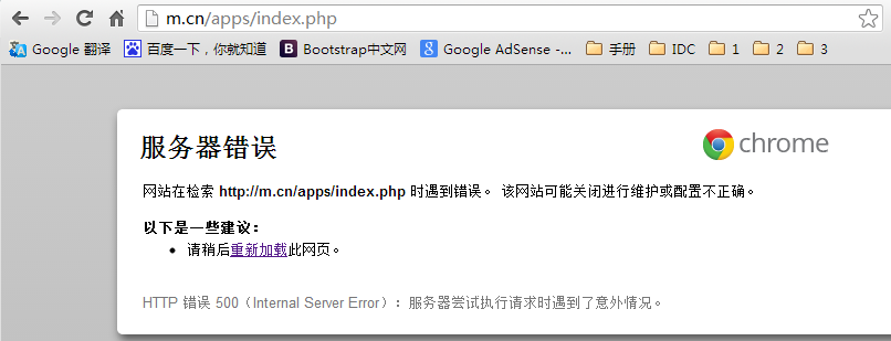 ҳ�������﷨�쳣������������ֱ��ҳ���޷����ء���ͼ��