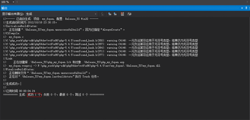 WindowsгｨPHPչ