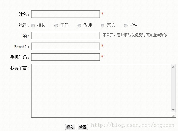 PHP留言板(范例)