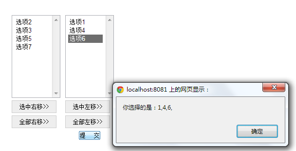 ����23-jqueryʵ�������˵��������ƶ�