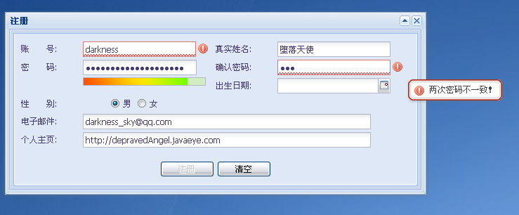 WebQQ���£��û�ע��Ч��