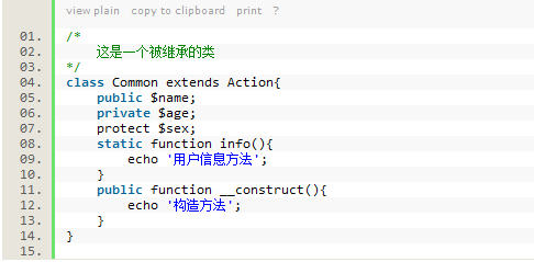 SyntaxHighlighter����������չʾʹ�÷���
