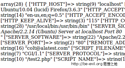 ubuntuPHP5.3װxdebugvar_dumpûиʽй