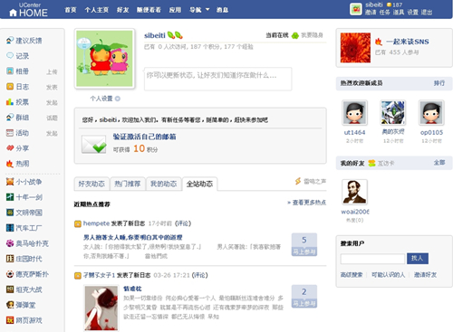 3�����PHP SNS�����Ƽ�