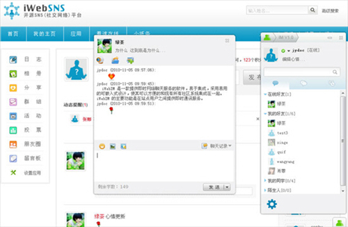 3�����PHP SNS�����Ƽ�