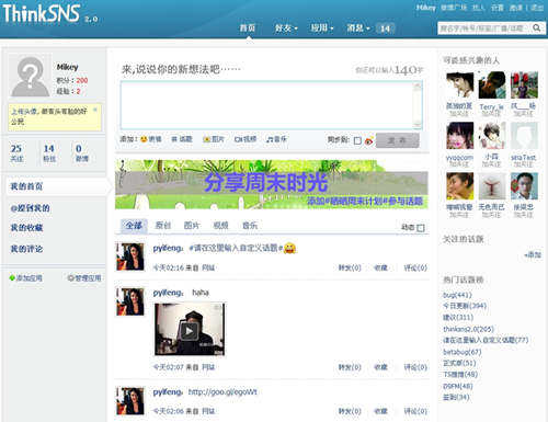 3�����PHP SNS�����Ƽ�