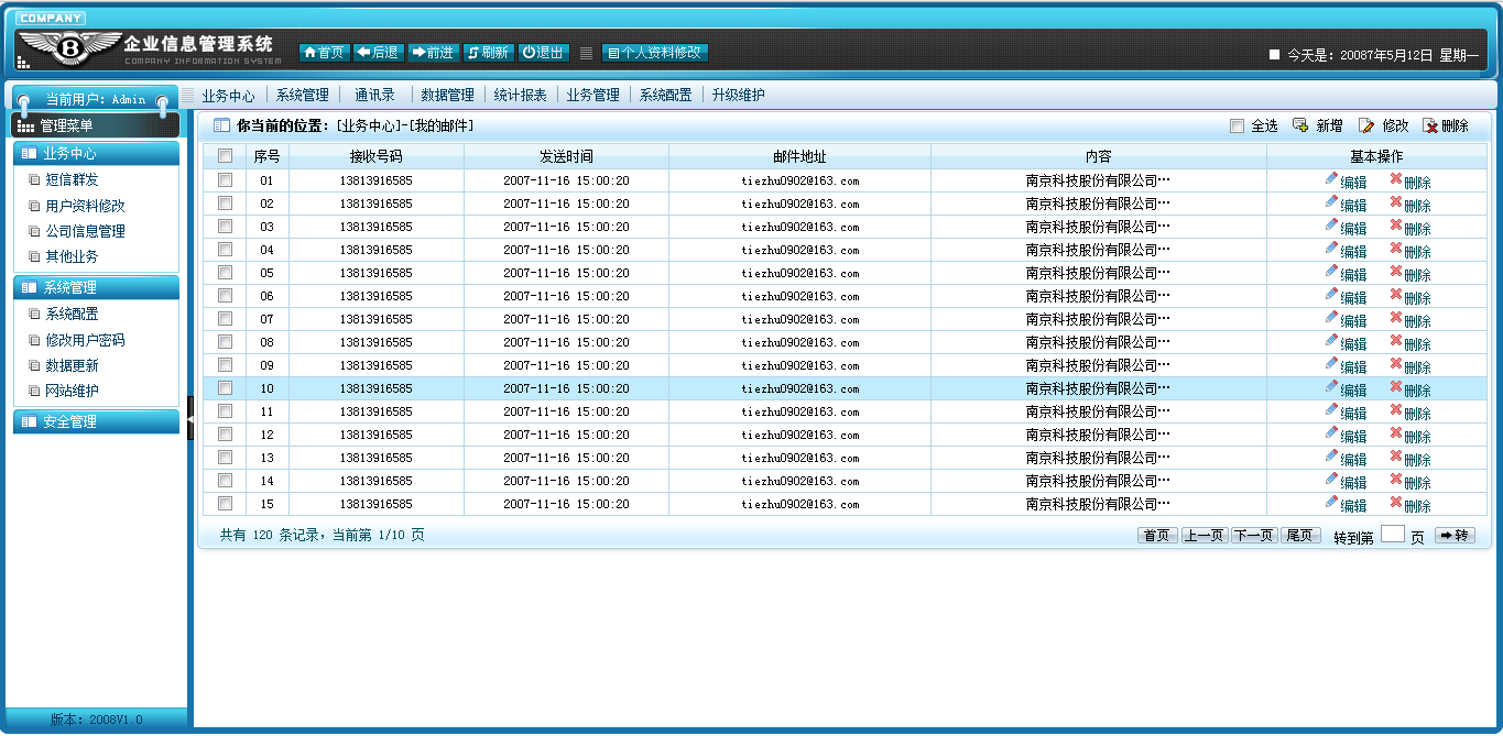 Ư���ĺ�̨�ϰ�WebUi���(��Դ�����أ�