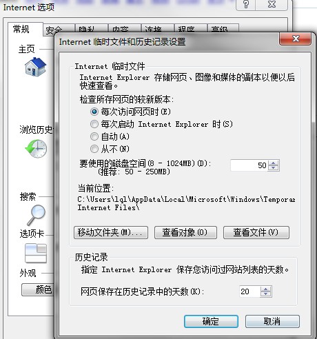 ��֤����IE�в�ˢ�µĽ������