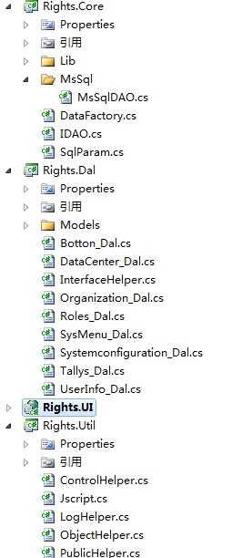 通用权限管理框架,可以在线感受UI效果