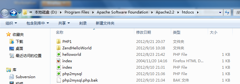win7中配备php环境