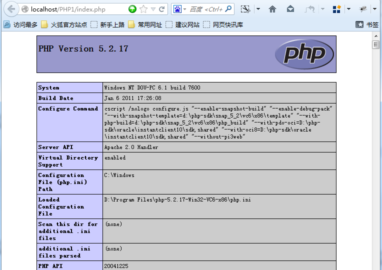 win7中配备php环境