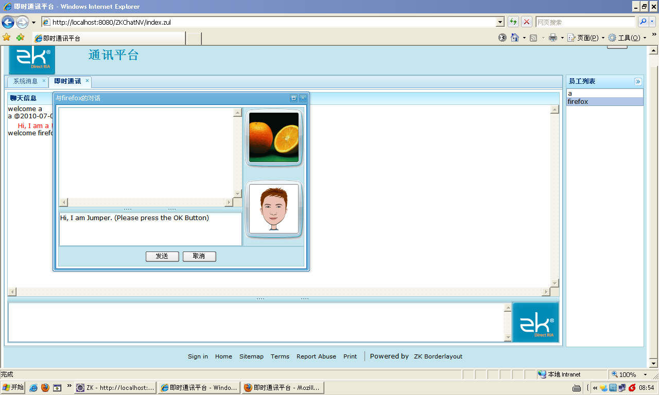 ZK 聊天室 群聊添私聊
