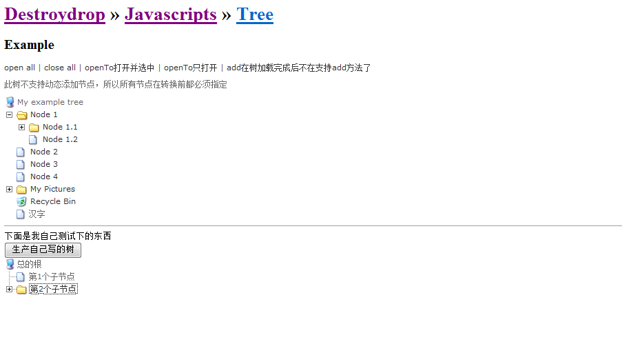 dtree��������