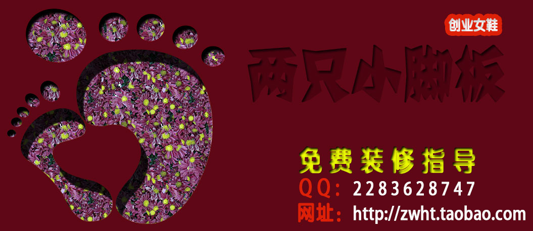 淘宝装璜之2013年棍子节天猫活动动画装修设计,屌丝程序猿辞职做淘宝销量为蛋