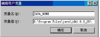 从头开始学习JAVA 2-Tomcat