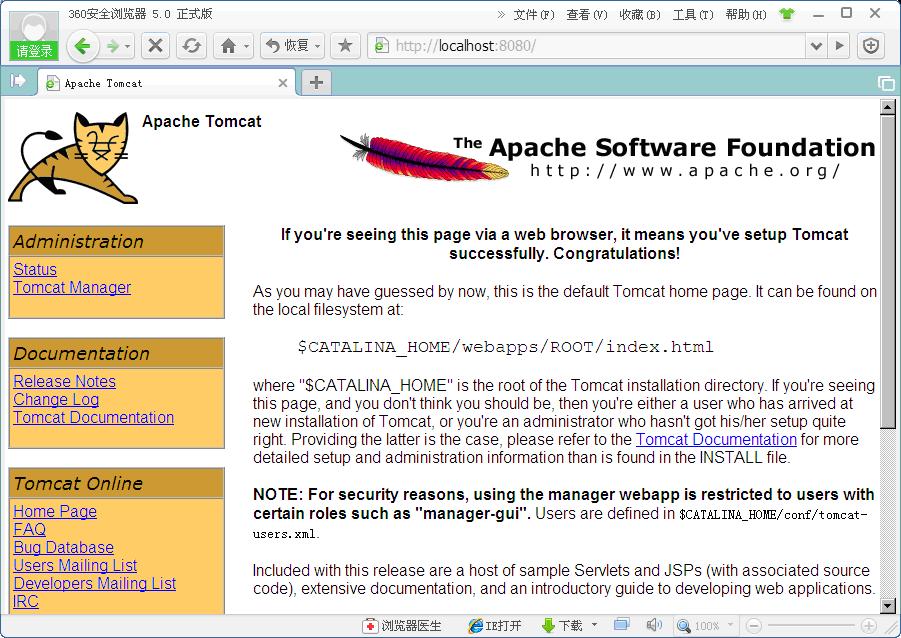 从头开始学习JAVA 2-Tomcat