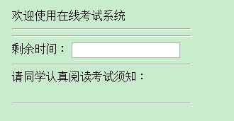 �����Ĺ�������jQuery��ʵ��