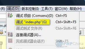 运用NetBeans + Xdebug调试PHP程序
