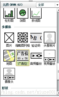 小弟我的草图——创建第一个草图