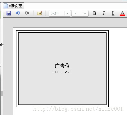小弟我的草图——创建第一个草图