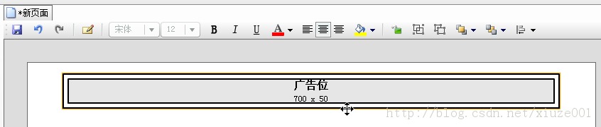 小弟我的草图——创建第一个草图