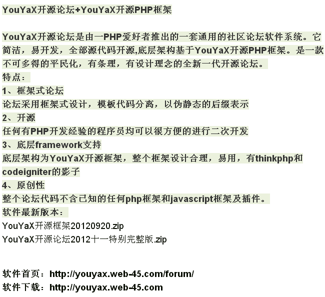 PHP��Դ�����Ƽ�~�������