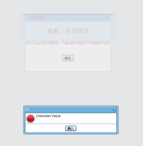 zk�첽��������Զ����쳣ҳ���bug