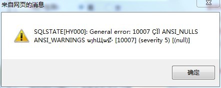 php mssqlй