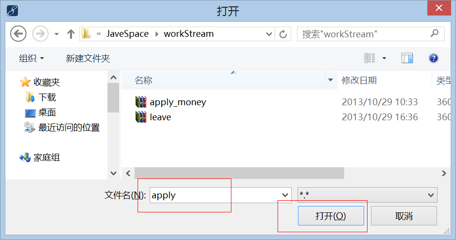 JavaWeb Project ��ʹ��JBPM��ʹ��JUnit ��