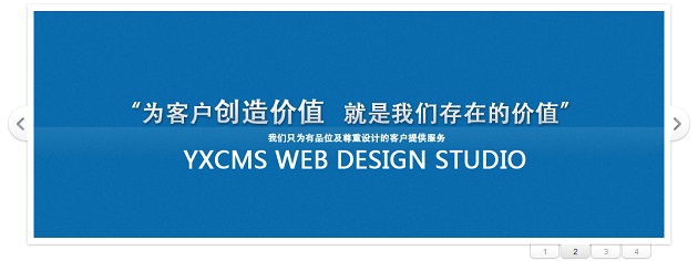 八款效果惊人的jQuery图片动画特效