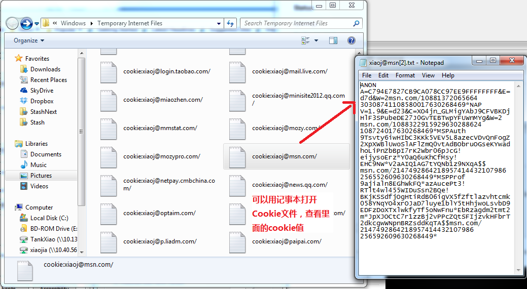 HTTP协议 (7) Cookie